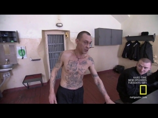 a look from within. the most terrible prison in russia / inside. russia's toughest prisons (2011)